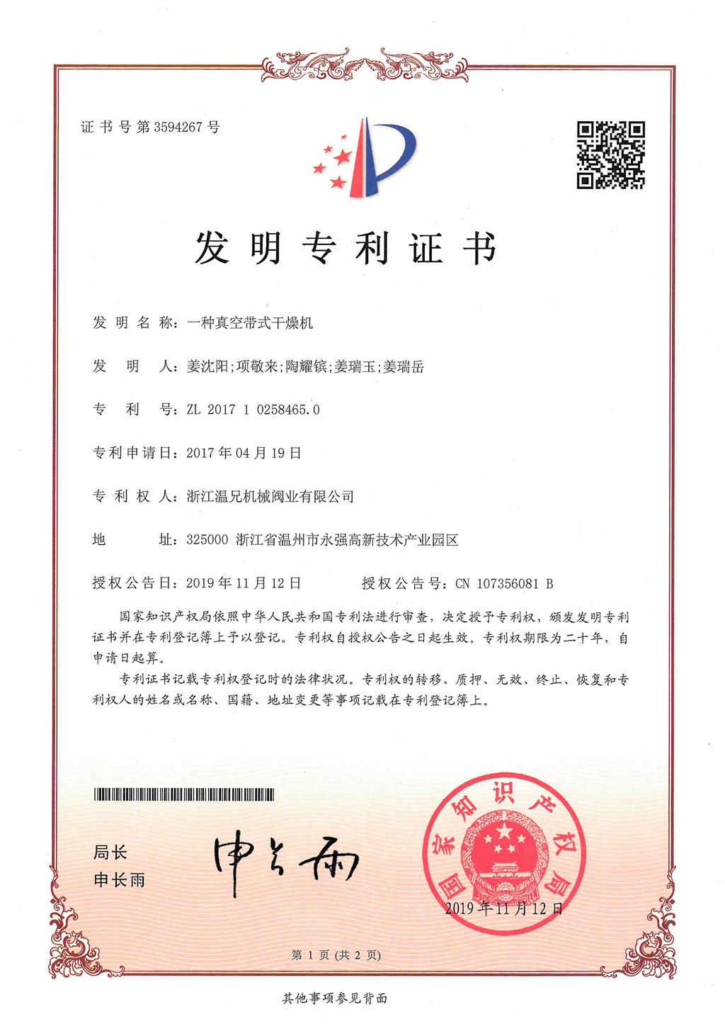 亚美AM8AG(中国区)官方网站