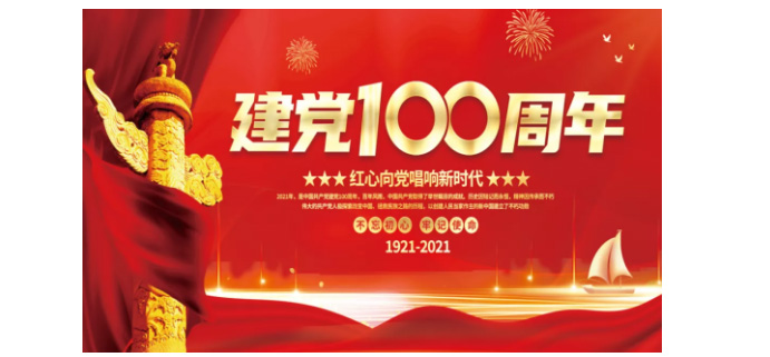 亚美AM8AG(中国区)官方网站