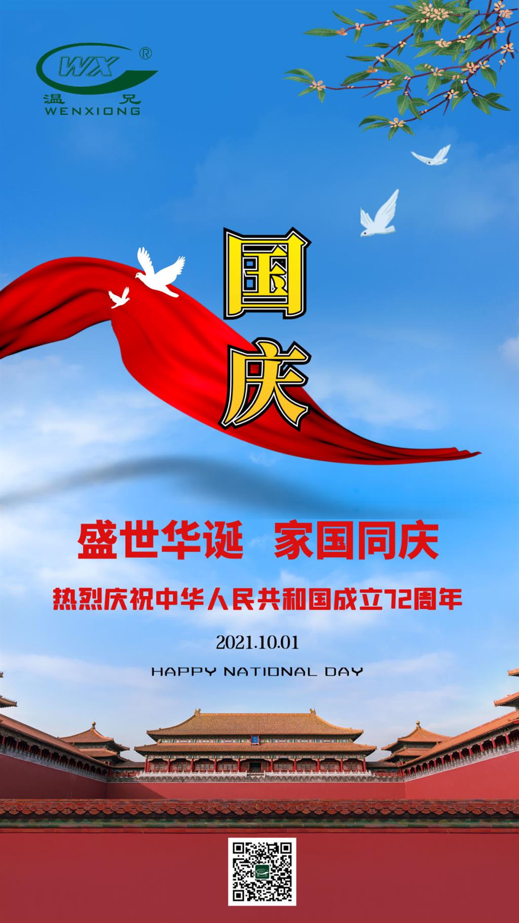 亚美AM8AG(中国区)官方网站