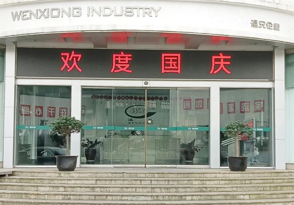 亚美AM8AG(中国区)官方网站