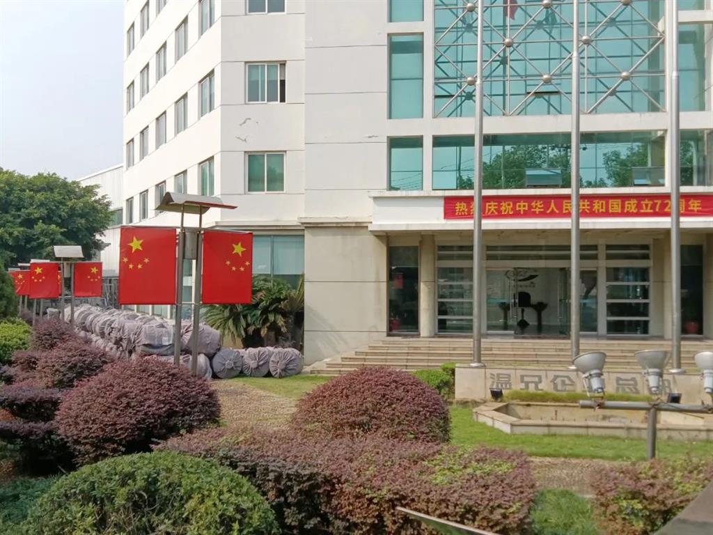 亚美AM8AG(中国区)官方网站