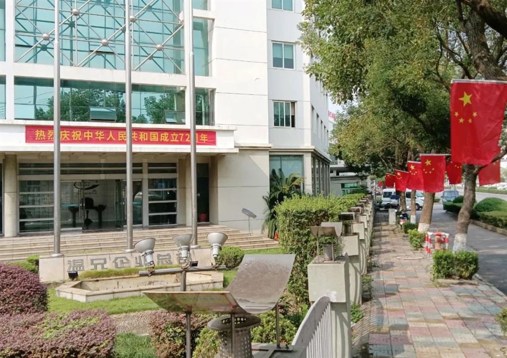 亚美AM8AG(中国区)官方网站