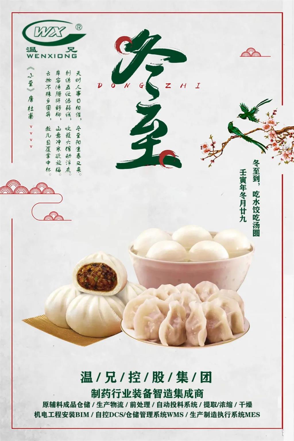 亚美AM8AG(中国区)官方网站