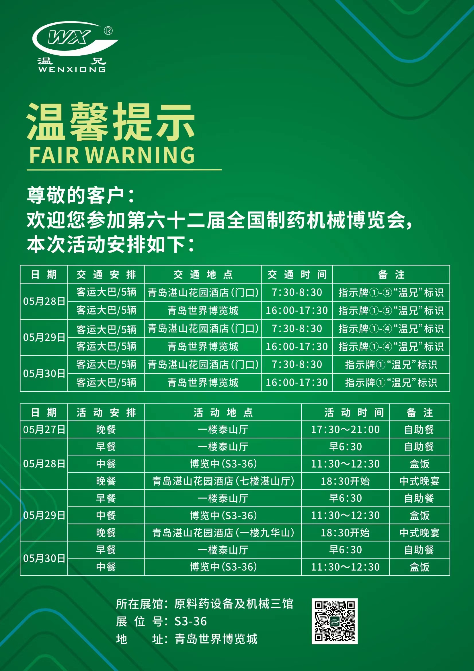 亚美AM8AG(中国区)官方网站