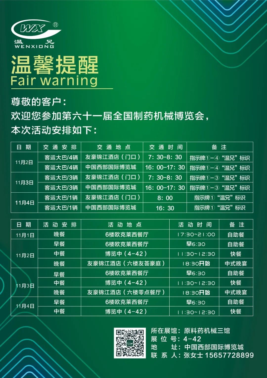 亚美AM8AG(中国区)官方网站