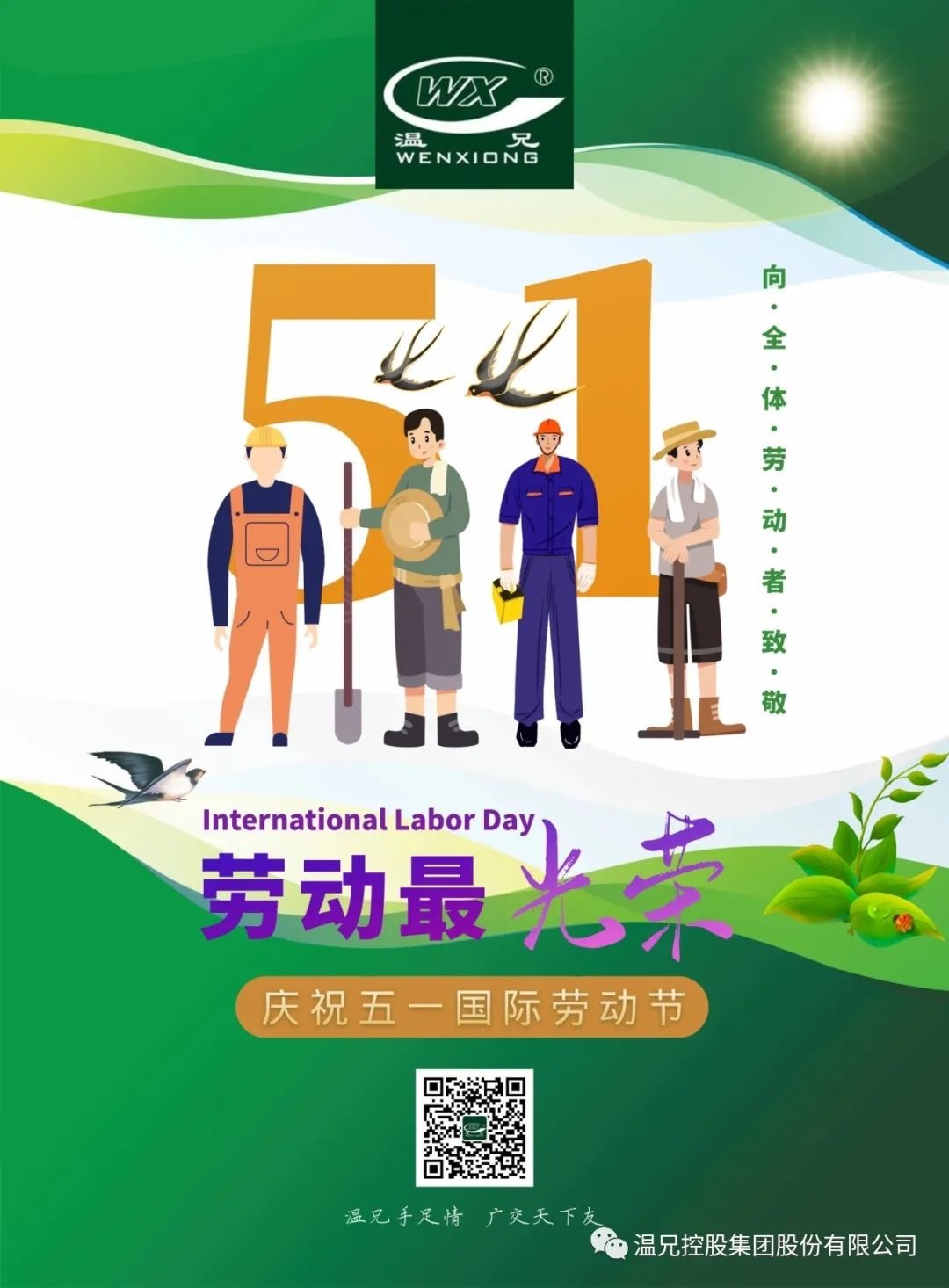 亚美AM8AG(中国区)官方网站