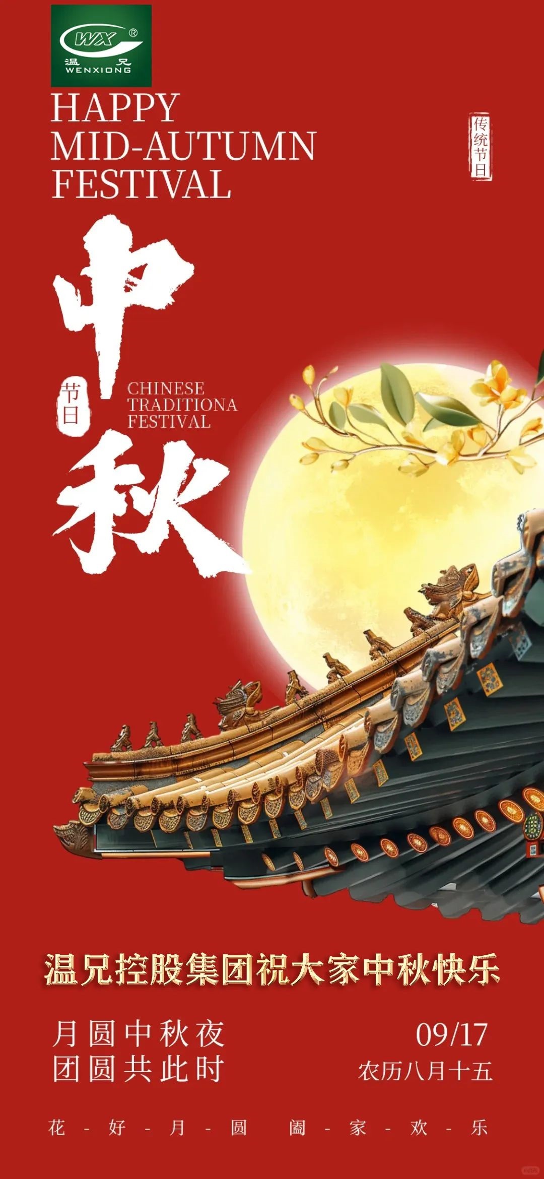 亚美AM8AG(中国区)官方网站