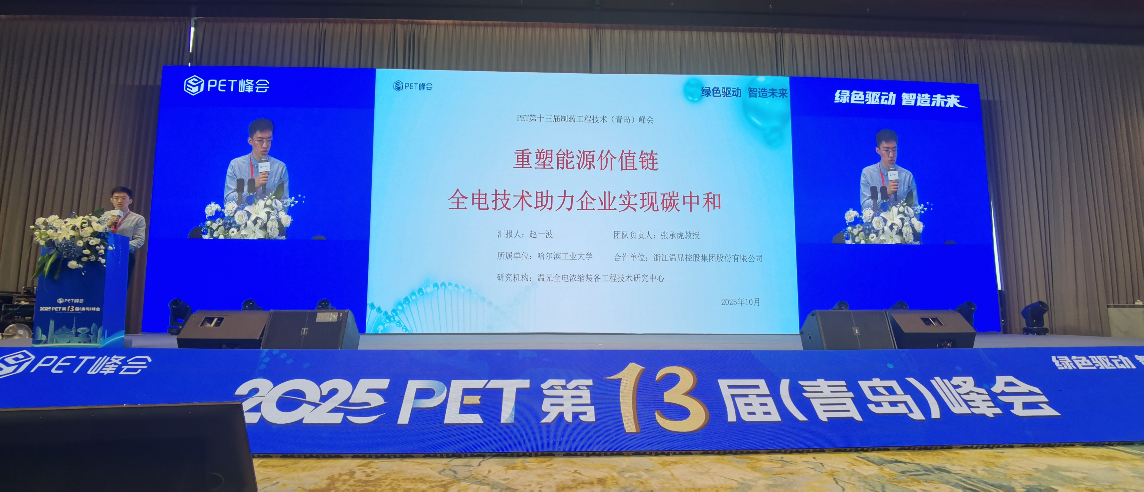 亚美AM8AG(中国区)官方网站