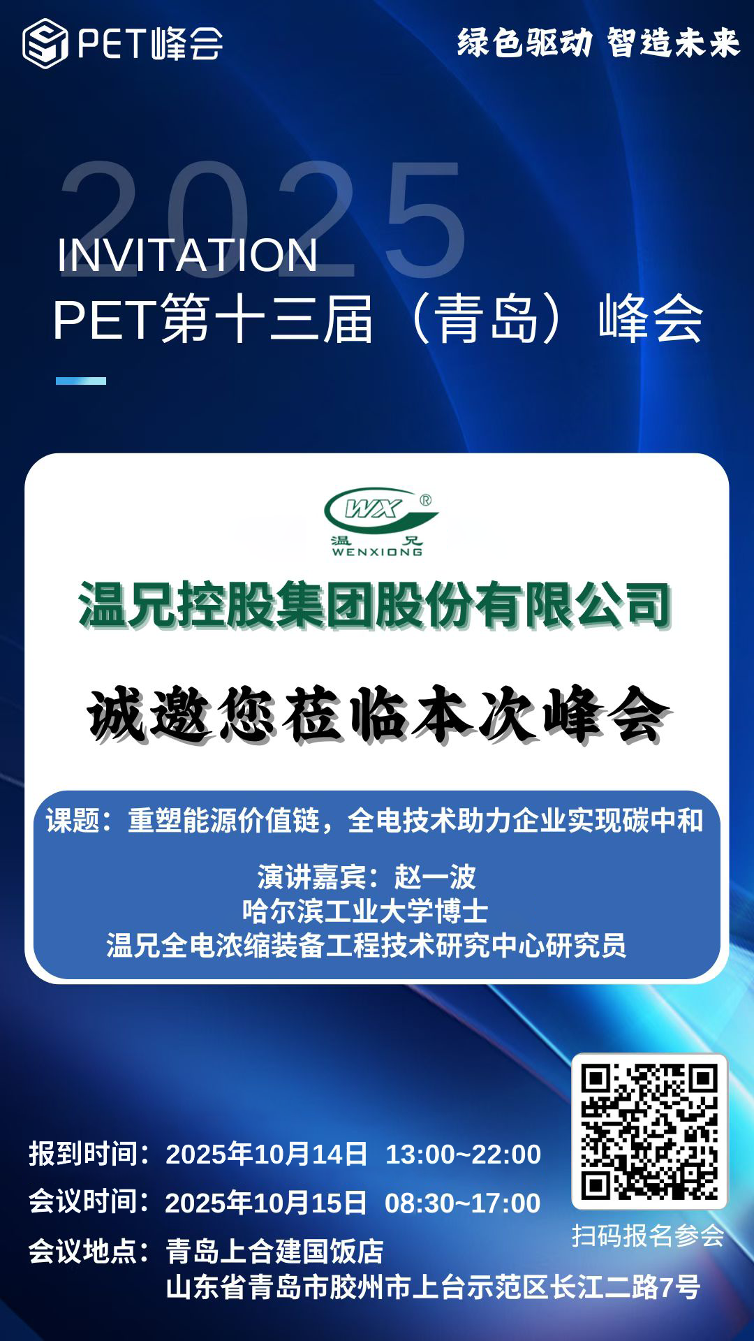 亚美AM8AG(中国区)官方网站