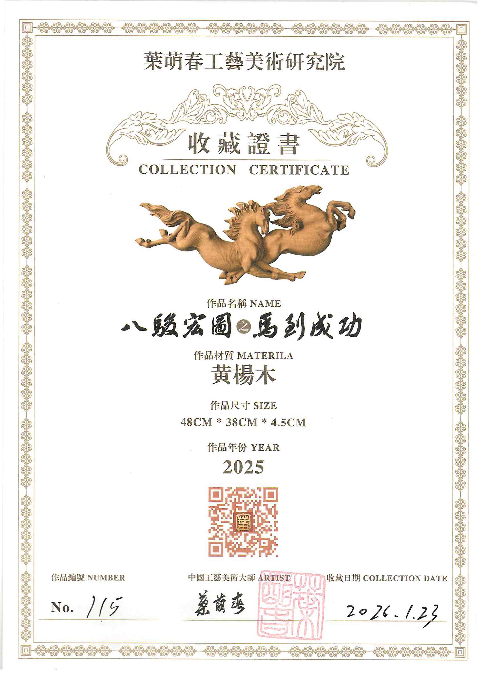 亚美AM8AG(中国区)官方网站